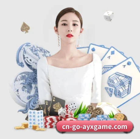 爱游戏 APP